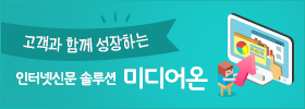 배너